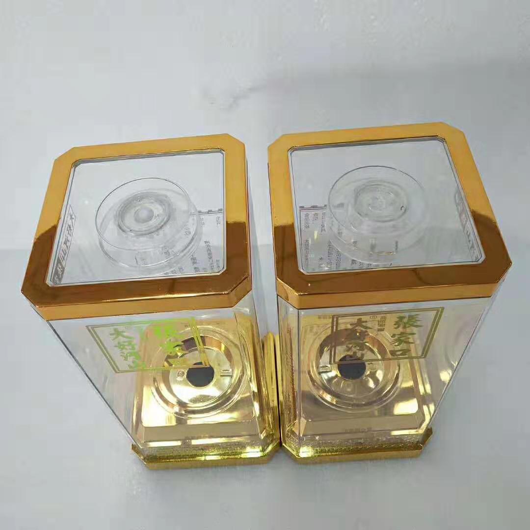 塑料白酒透明包装盒订做白酒礼品包装盒尺寸定做信义包装供应