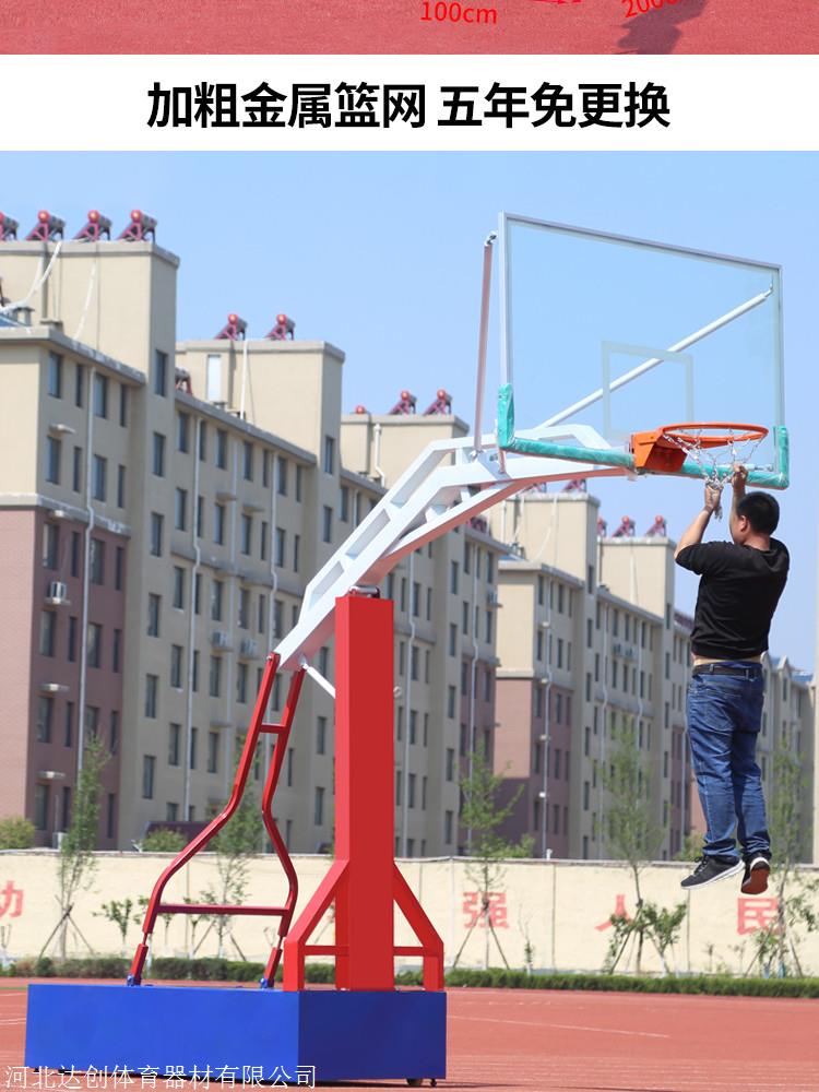 安徽篮球架成人篮球架可扣篮篮球架
