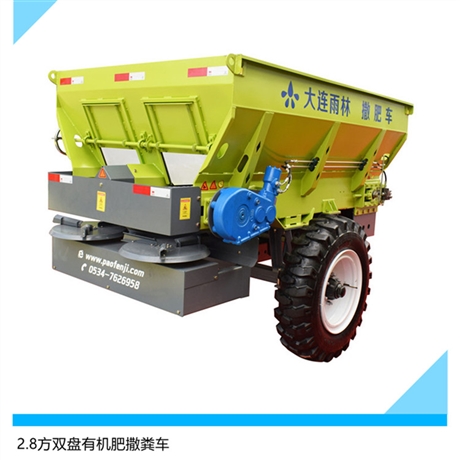 湖北江汉 大型有机肥撒粪机 农家肥撒肥车