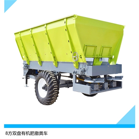 湖北永州 大型牛羊粪抛撒车 化肥有机肥抛撒机