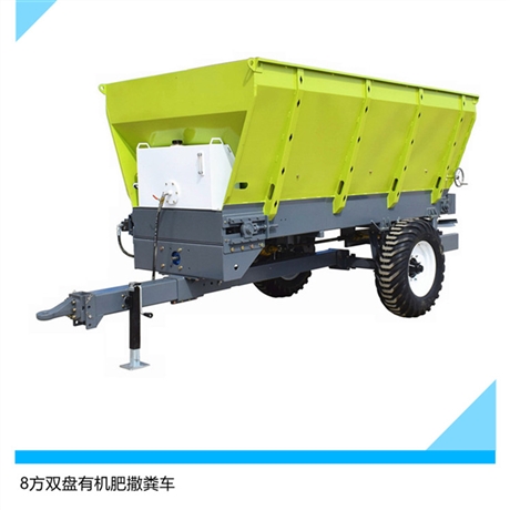 山东撒粪车价格  大型农家肥抛粪机 有机肥抛粪车