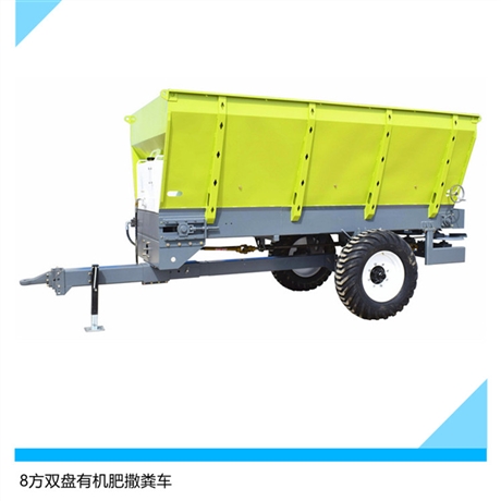 现货供应 工厂直发 大型抛粪车 有机肥抛粪机