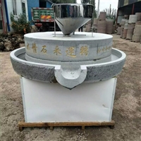  80石磨机 荞麦面石磨机 小麦石磨机花生酱石磨 