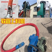  牛筋软管吸粮机 加厚软管输送机 鑫嘉强厂家