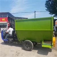 三轮撒料车喂料车 牛羊养殖场畜牧饲料电动 喂料车自动投料机