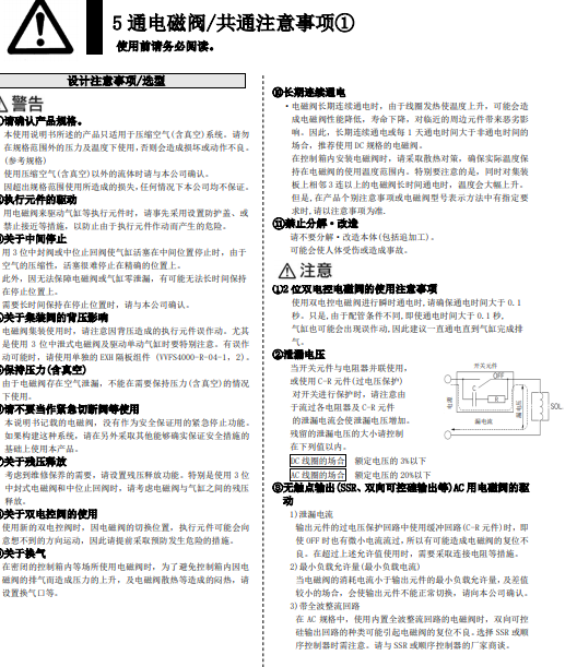 VFR4400-5FZ-03拍摄实物图，SMC先导阀