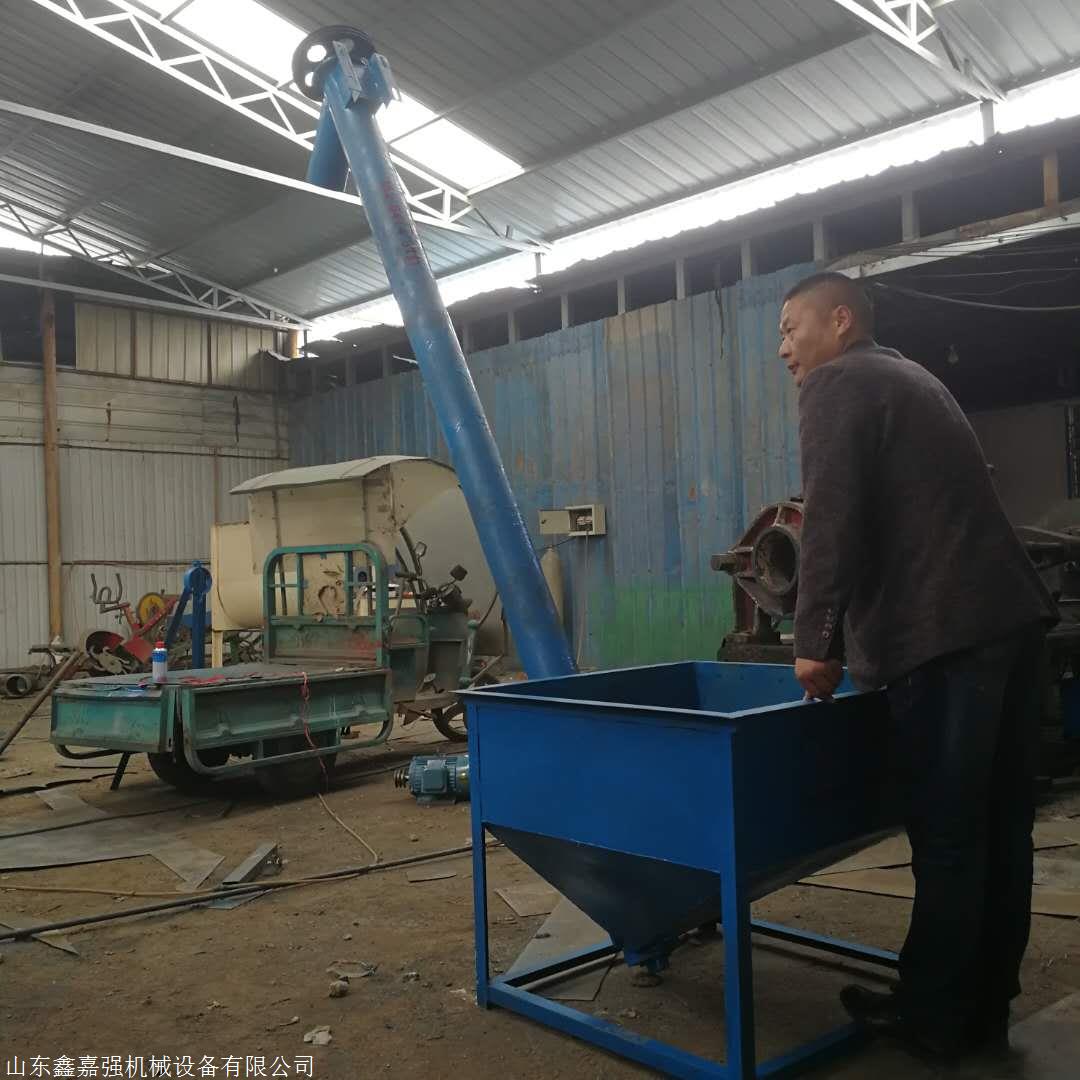  鑫嘉强螺旋上料机 塑料粒子上料机 不锈钢提升机 厂家