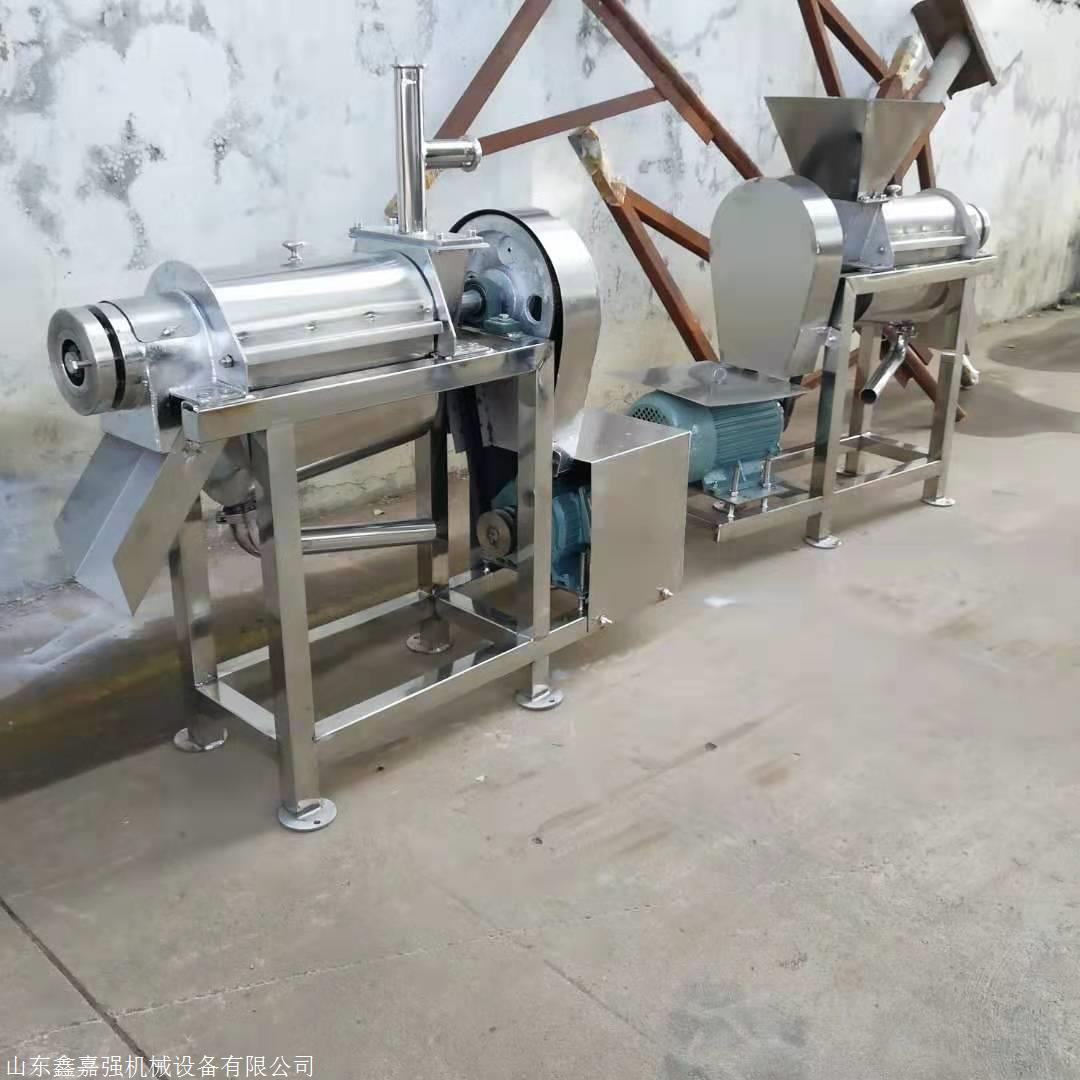  西红柿榨汁机直销 大型工业用螺旋榨汁机 鑫嘉强机械 