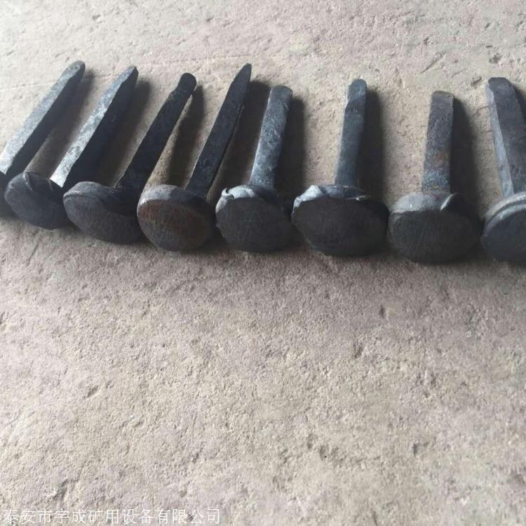 矿用轨枕用道钉