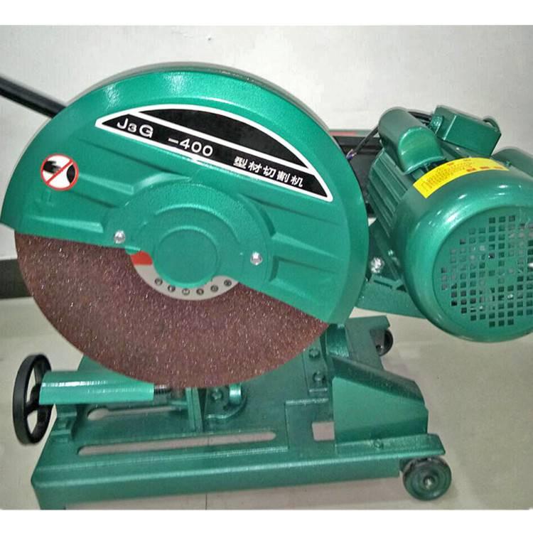 J1G-400型材切割机厂家 2.2KW材切割机价格