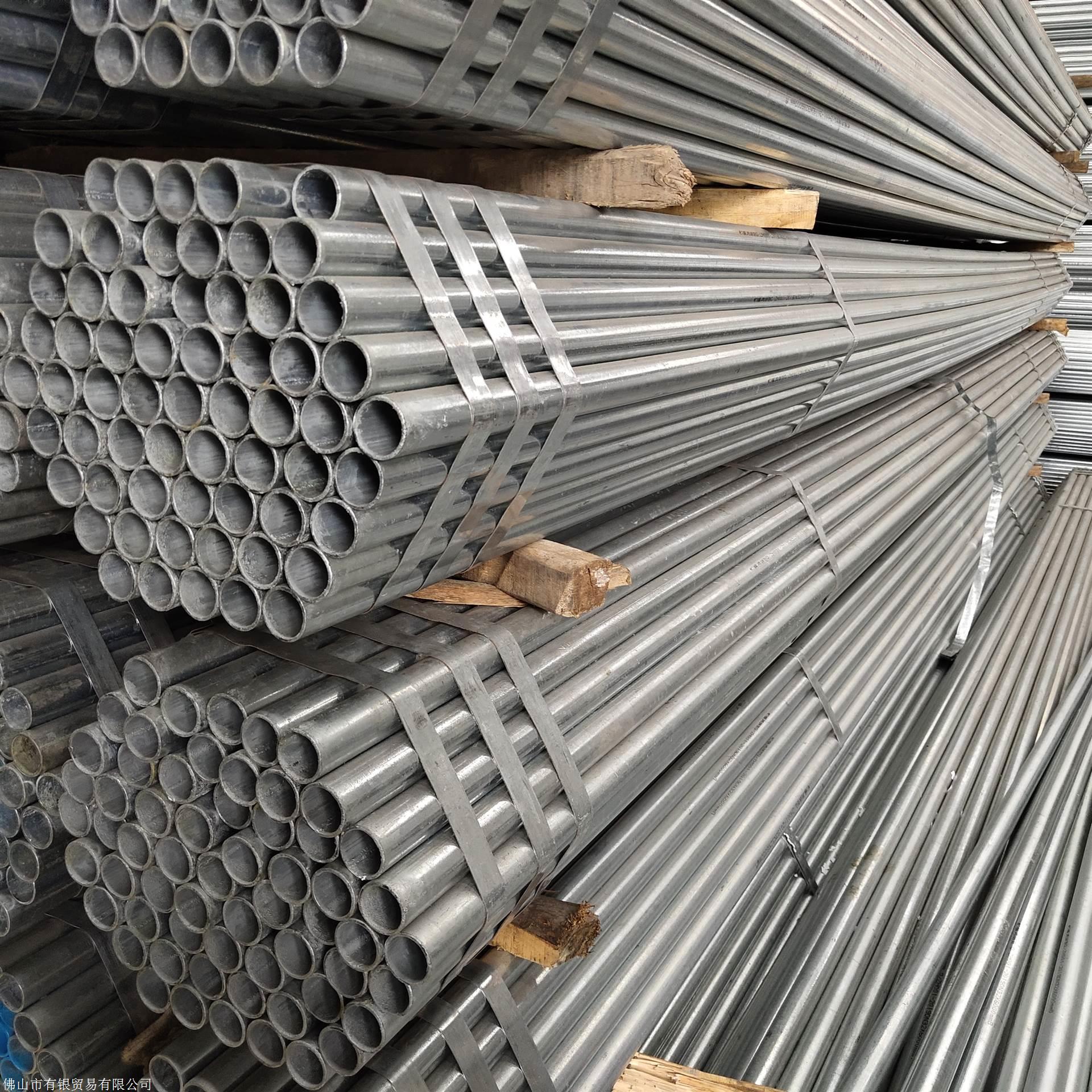 河源钢材批发市场热镀锌钢管内外热镀锌管国标现货厂价直销