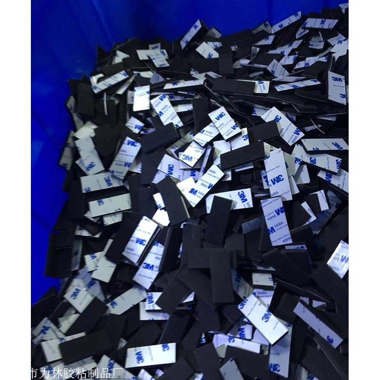 东升EVA泡棉 双面胶 自粘eva脚垫圆形泡棉脚垫