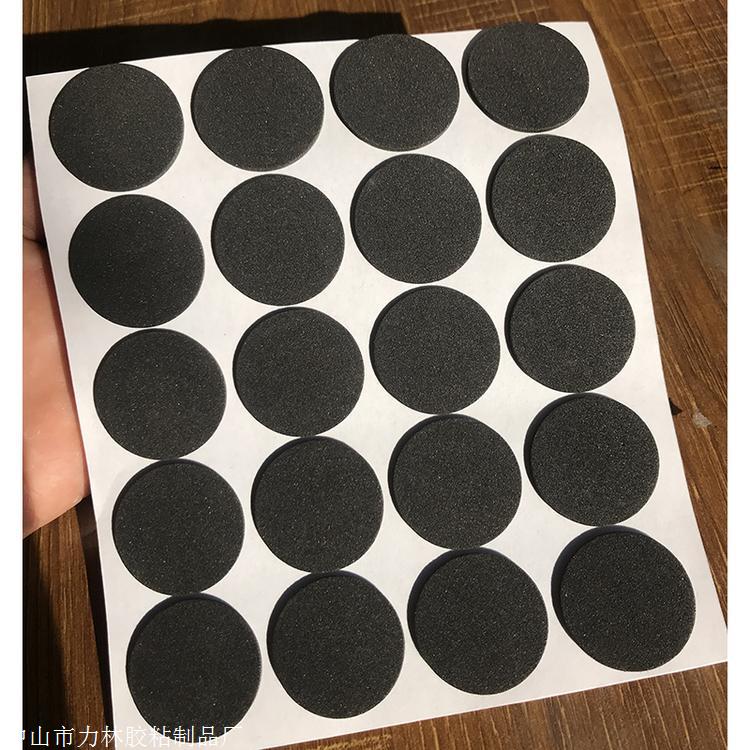 东升EVA泡棉 双面胶 自粘eva脚垫圆形泡棉脚垫