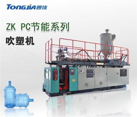 供應PC桶裝水生產(chǎn)設備 PC純凈水桶生產(chǎn)機器  PC礦泉水桶設備圖片