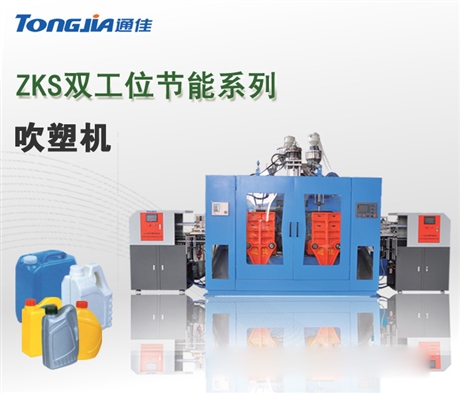 供應(yīng)機(jī)油桶生產(chǎn)設(shè)備 機(jī)油桶機(jī)器圖片 機(jī)油桶設(shè)備價(jià)格
