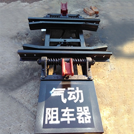 30kg762轨距双轨阻车器 单轨阻车器