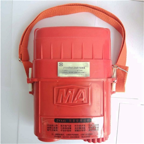 便携式ZYX系列隔绝式压缩氧自救器