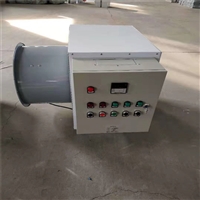 D60电加热防爆暖风机榆林煤矿专用