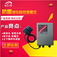 投入式水位传感器 压阻投入式液位计 投入式液位计购买