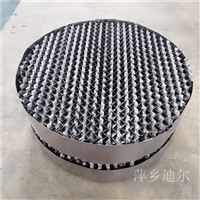 金属孔板波纹填料 316L 304孔板波纹填料450Y 350Y 250Y 125Y
