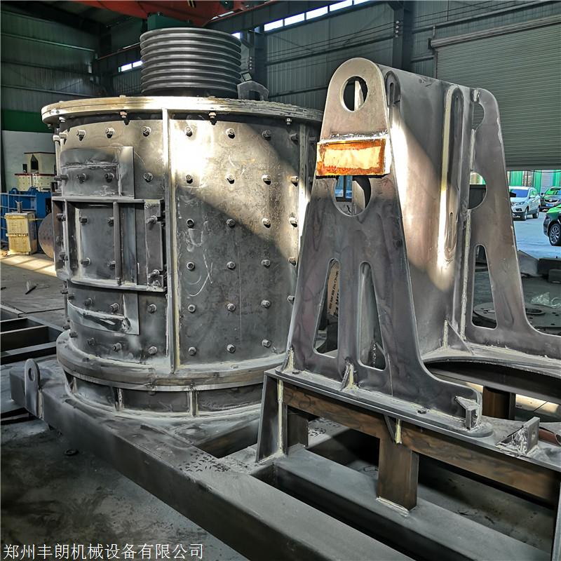 丰朗厂家600型打砂机瓷片立轴式制砂机铁矿石复合式破碎机
