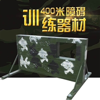 莆田400米障碍器材标准四百米百米障碍器材
