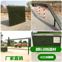 400米障碍器材四百米障碍器材生产厂家