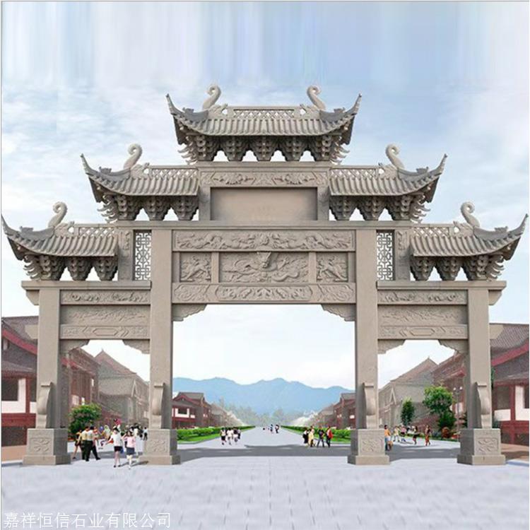 青石石雕牌楼 青石石雕牌坊价格 石雕大门 石雕门楼