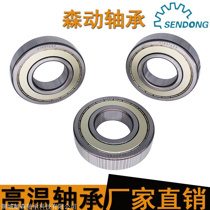 日本轴承 160614K液压轴承 874901轴承批发 SENDONG-搜了网