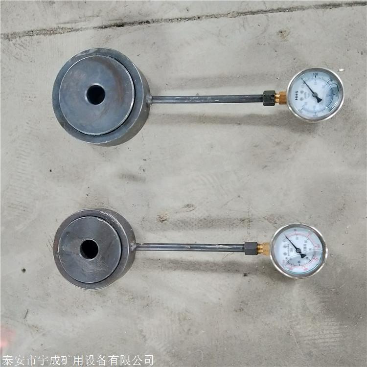 矿用20吨MCZ-200型锚杆测力计随时现货