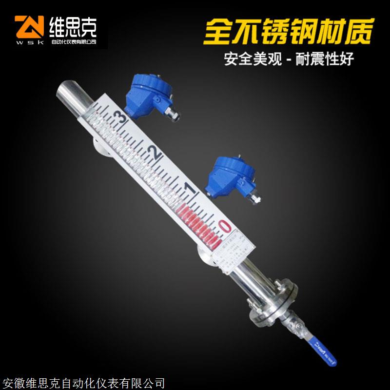 0-10mA信号输出UHC-CY3防爆磁致伸缩液位计密度差0.15g