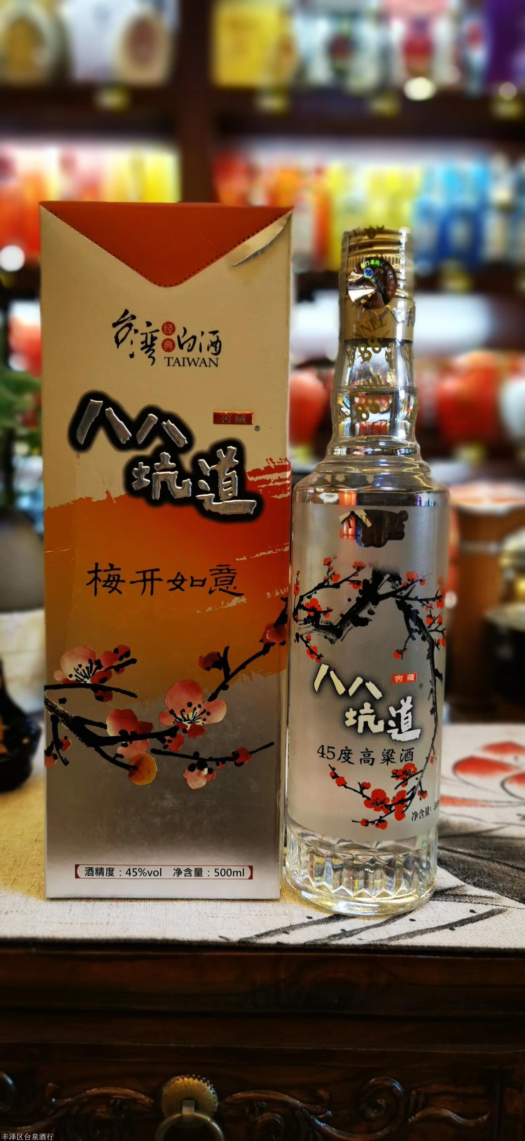 榆树市八八坑道42度高粱酒代理