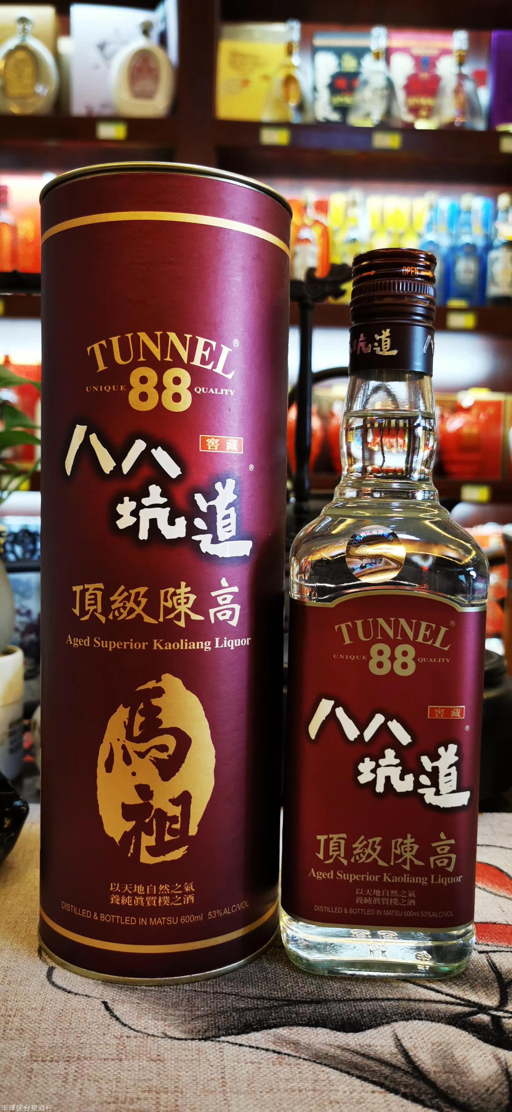 黑龙江招商八八坑道42度淡丽高粱酒