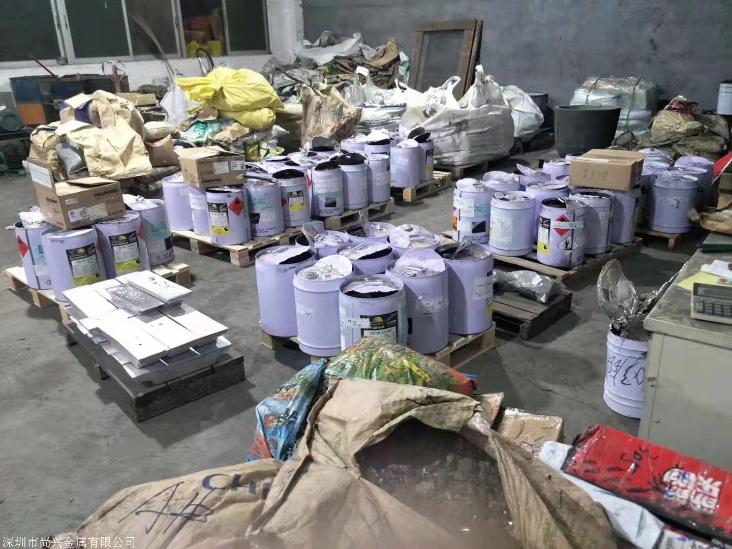 惠州钒粉回收专业生产厂家