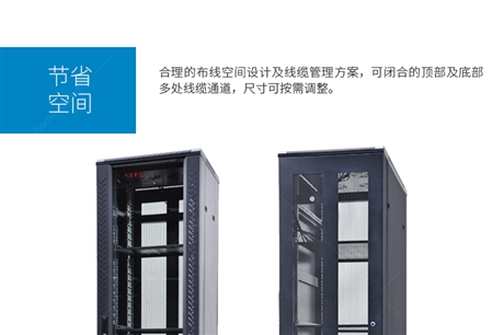 大唐 电信网 络服务 机 柜 国标 放 心 产 品 质 量 保 证 