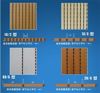木质吸音板,木质吸音板厂,木质吸音板厂家,木质吸音板生产厂家
