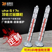 GSK捆绑式YFK-951磁性反板液位计400度四氟内衬