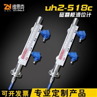 高压型10.0MPa磁反板液位器YFK-998测量范围800mm