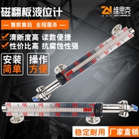 介质BE丙烯酸YW-67不锈钢液位计厂家显示精度10mm