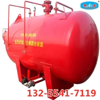 生产厂家供应固定泡沫罐 压力式比例混合装置 泡沫灭火器材
