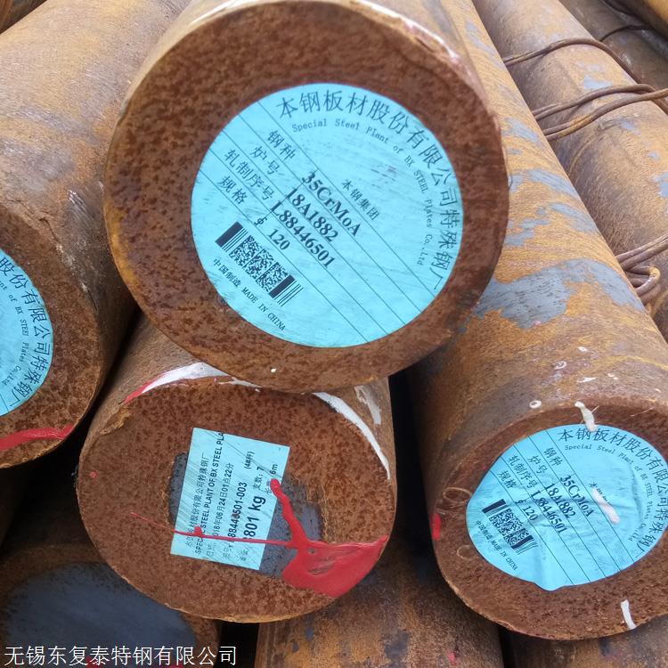 30CrMo合金鋼  無錫30CrMo圓鋼