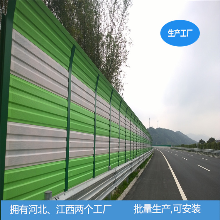 广东湛江高速声屏障制造商缩略图