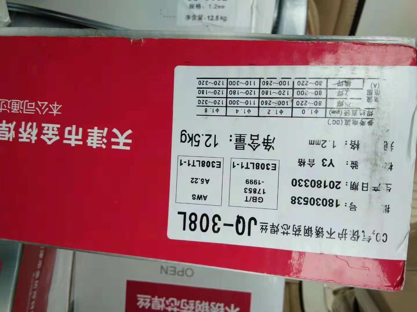 型号齐全牌号齐全类型实心焊丝焊接方法类型气保护焊丝被焊材料不锈