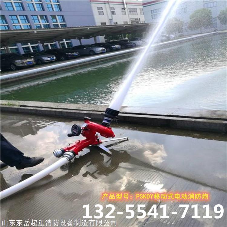 电动消防设备 固定式灭火器材 水力自摆消防水炮价格 型号