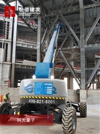 全新式高空车出租