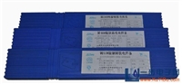 Z308铸铁焊条EZNi1 NiCI纯镍焊条