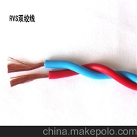 圳鸿RV S双绞线厂家直 供质量 保证电线 电缆