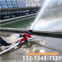 电动消防设备 固定式灭火器材 水力自摆消防水炮价格 型号