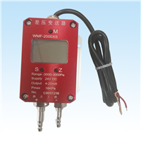 微差压变送器报价,压差变送器,差压变送器厂