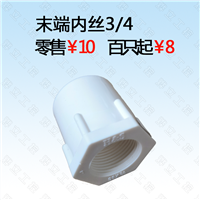 在线酸度计价格,PH计内丝NPT3/4,酸度计生产厂家